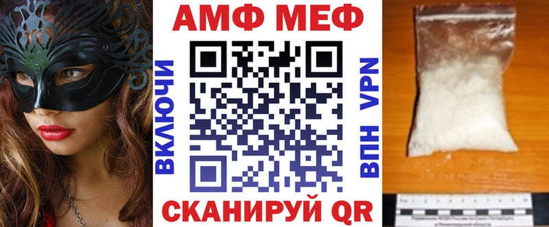что такое   Кемерово  АМФЕТАМИН 97% 