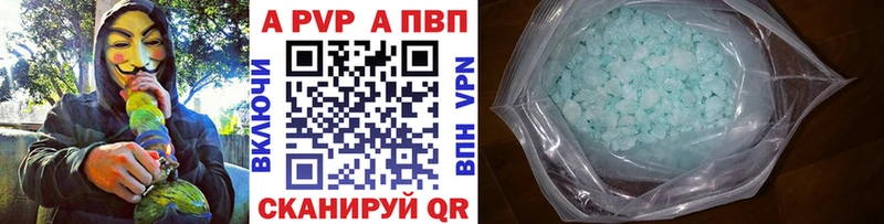 закладки MEGA как войти Alpha-PVP мука Кемерово
