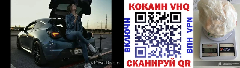 КОКАИН Эквадор мега tor Кемерово