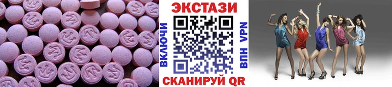Экстази DUBAI  блэк спрут   Кемерово 