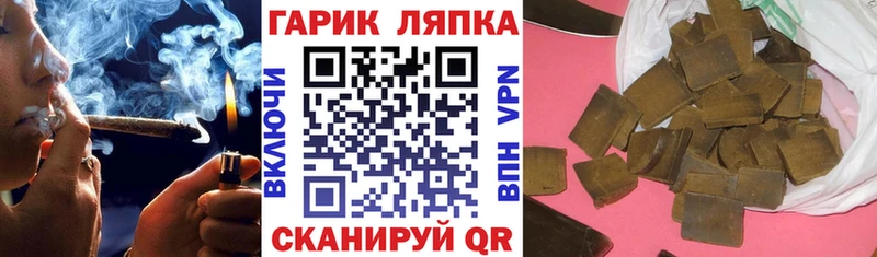 Гашиш Ice-O-Lator  как найти закладки  MEGA зеркало  Кемерово 