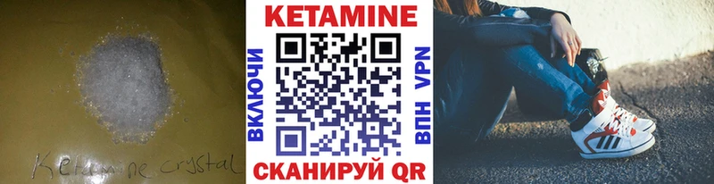 blacksprut вход Кемерово Кетамин VHQ