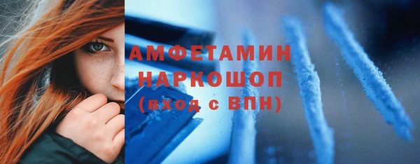 спайс Бугульма