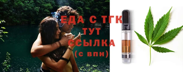спайс Бугульма