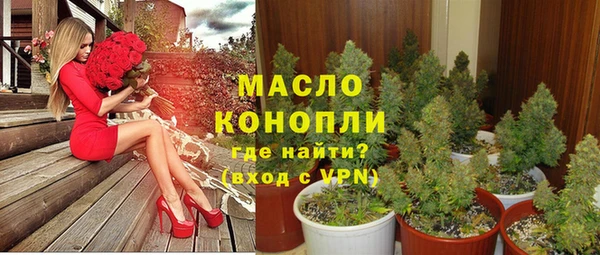 не бодяженный Бронницы