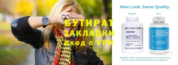 не бодяженный Бронницы