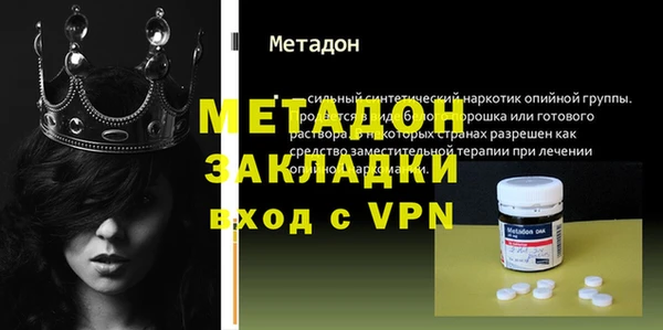 стаф Бородино