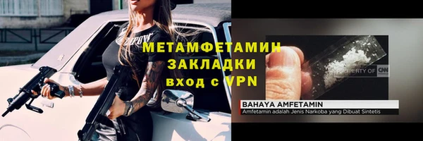 не бодяженный Бронницы