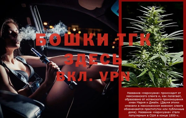 спайс Бугульма