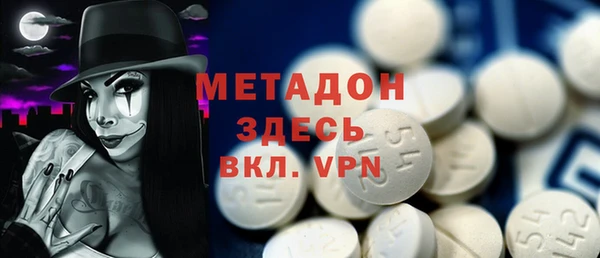 стаф Бородино