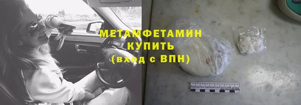 не бодяженный Бронницы