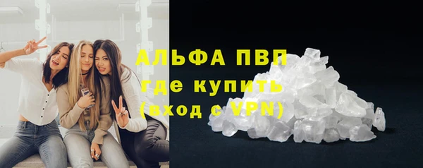 спайс Бугульма