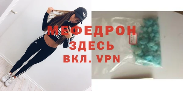 спайс Бугульма
