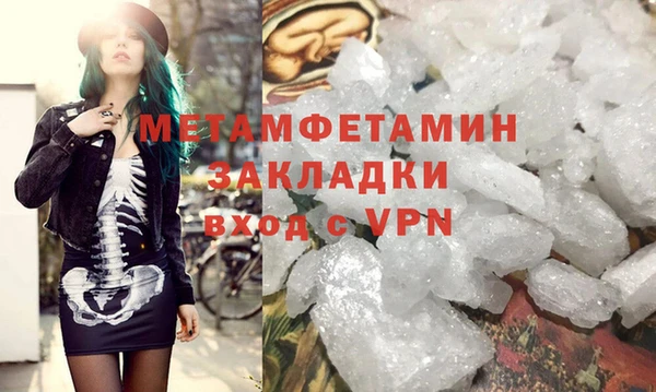 стаф Бородино