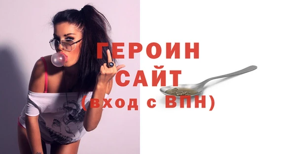 стаф Бородино