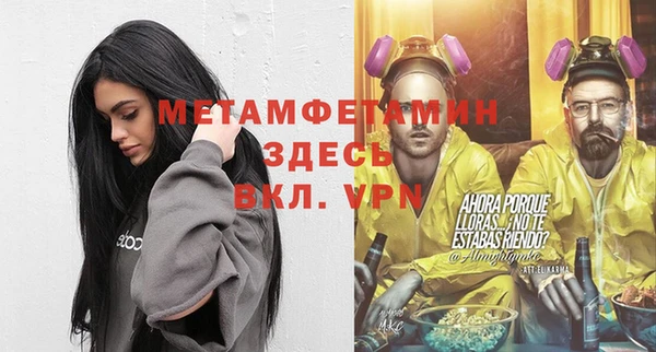 бутират Богородицк