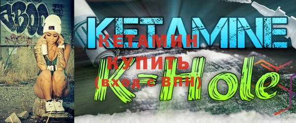 не бодяженный Бронницы