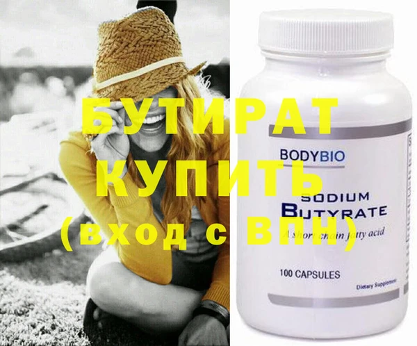 спайс Бугульма