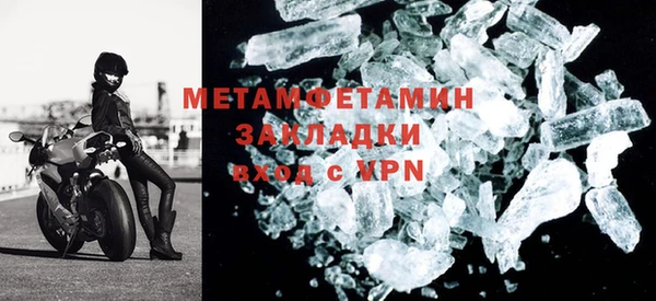 спайс Бугульма
