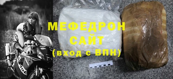 стаф Бородино