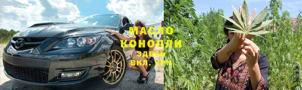 спайс Бугульма