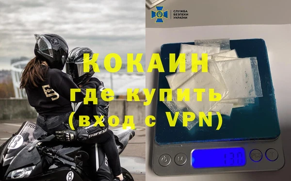 спайс Бугульма