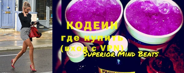 не бодяженный Бронницы