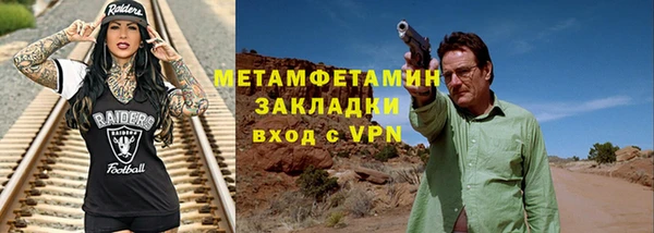 не бодяженный Бронницы