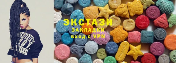 спайс Бугульма