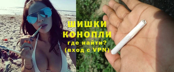 спайс Бугульма