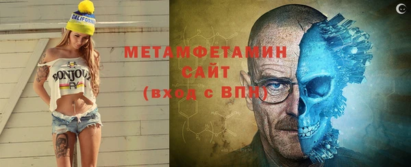 не бодяженный Бронницы