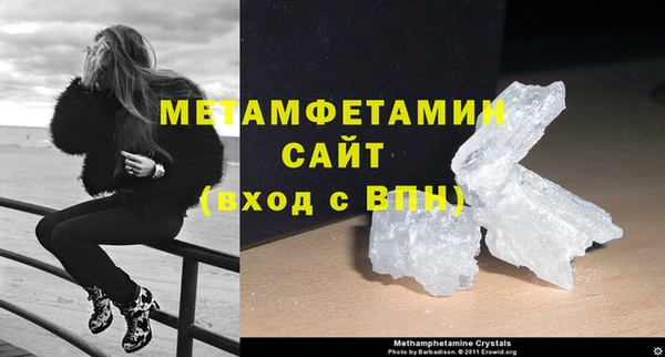 стаф Бородино
