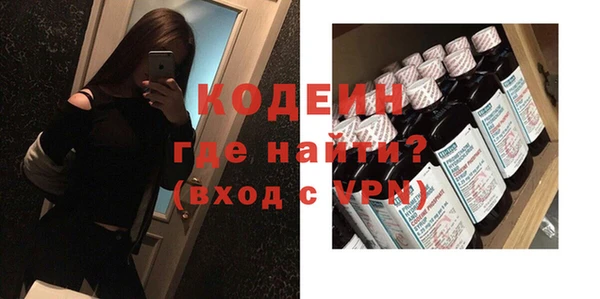 не бодяженный Бронницы