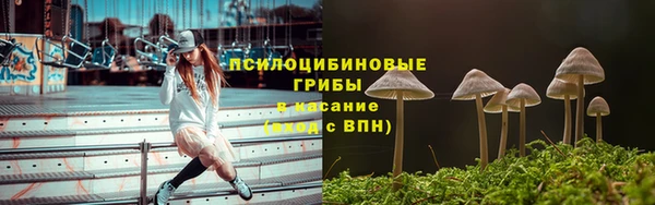 спайс Бугульма
