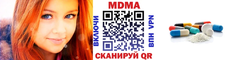 MDMA молли Кемерово