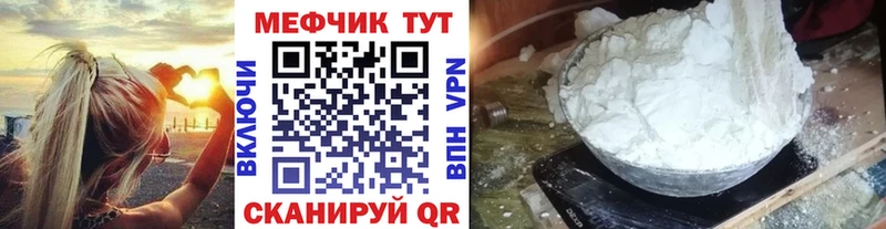 Меф мяу мяу MEGA ТОР Кемерово дарнет шоп