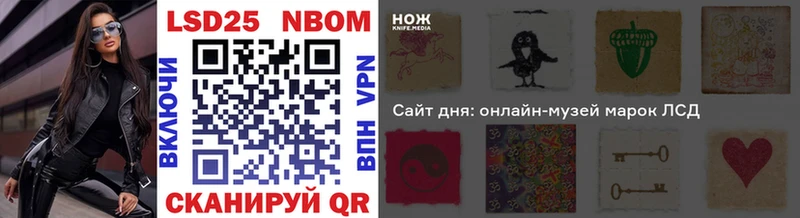 Марки NBOMe 1,5мг  как найти закладки  Кемерово 