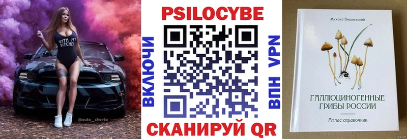 Галлюциногенные грибы Magic Shrooms  MEGA ссылки  Кемерово  как найти закладки 