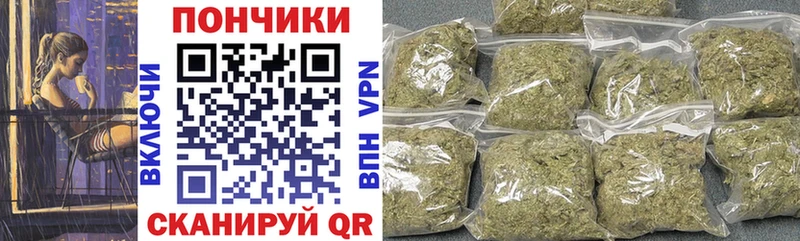 Шишки марихуана OG Kush  где купить наркоту  Кемерово 